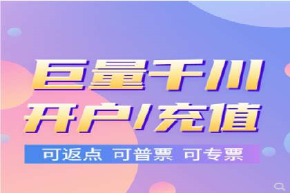 竞价开户策略：成功案例解读